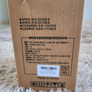 미강 다짜고짜 짤순이 유청 분리기 야채탈수기