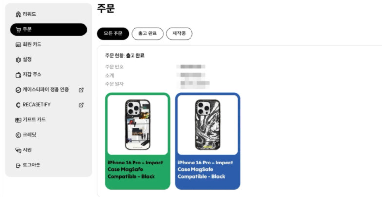 [미사용] 아이폰 16 프로 케이스티파이 맥세이프 호환 임팩트 케이스 이미지
