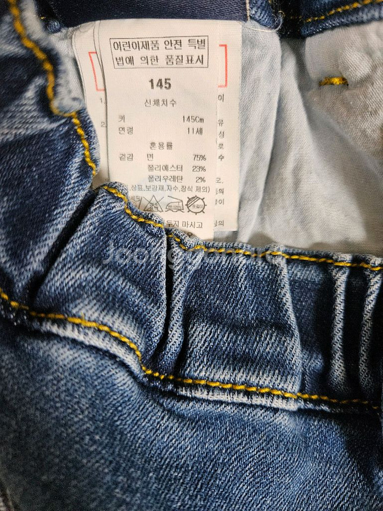 블루독 데님 팬츠 145--2