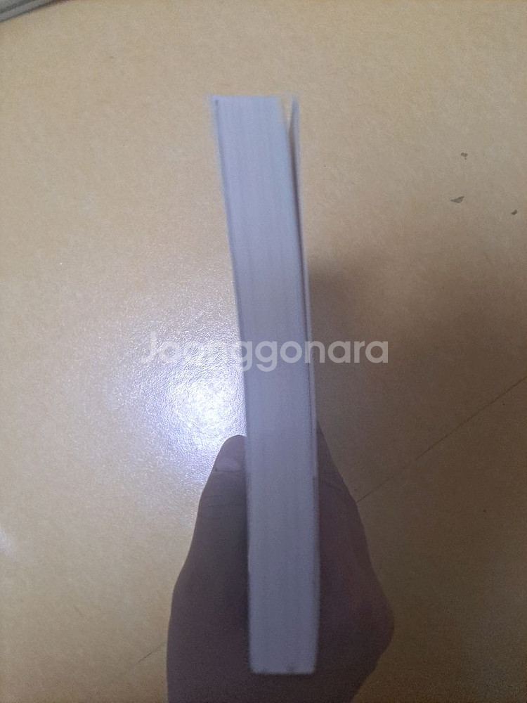 위대하고 위험한 약 이야기 책--3