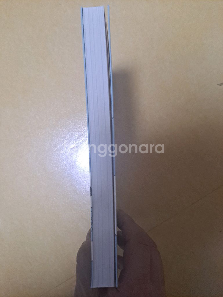 위대하고 위험한 약 이야기 책--4