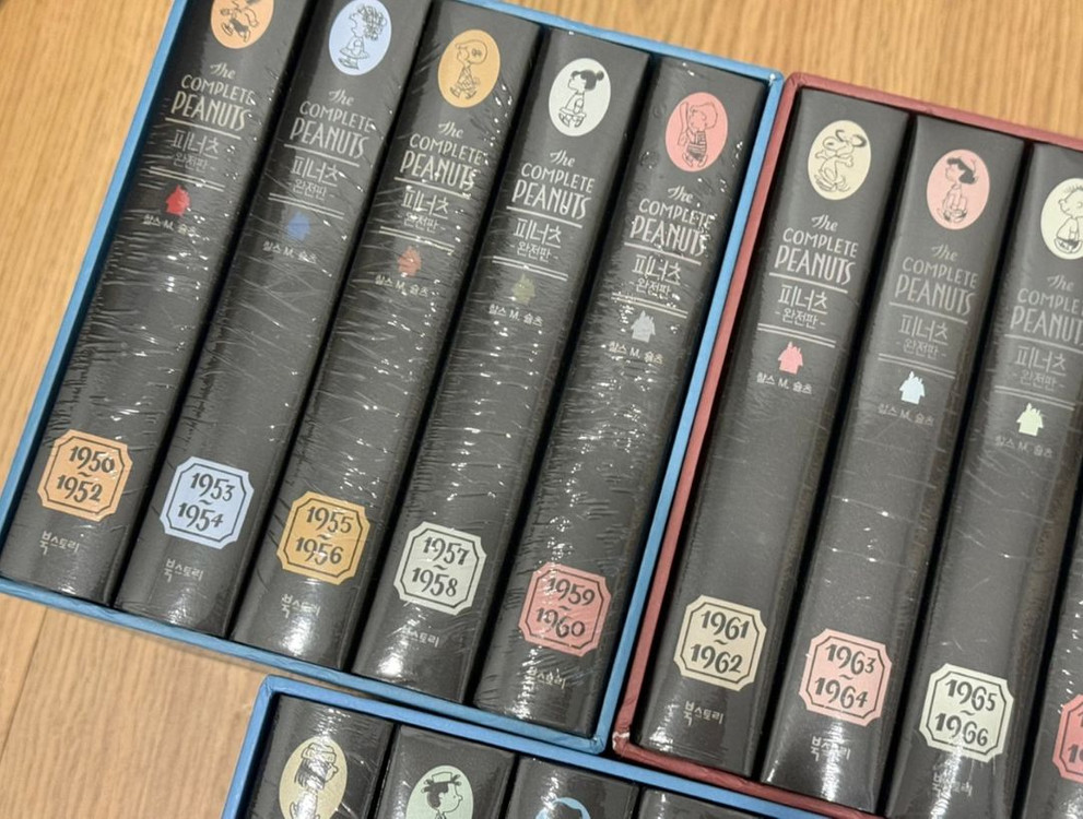(미개봉) 피너츠 한글번역 완전판 풀세트(1950-2000)--1