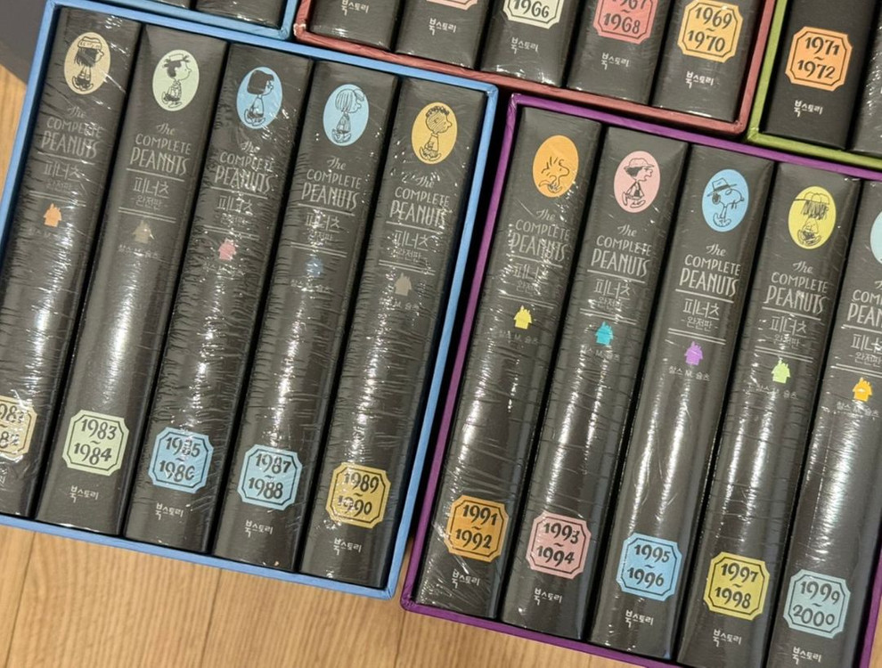 (미개봉) 피너츠 한글번역 완전판 풀세트(1950-2000)--2