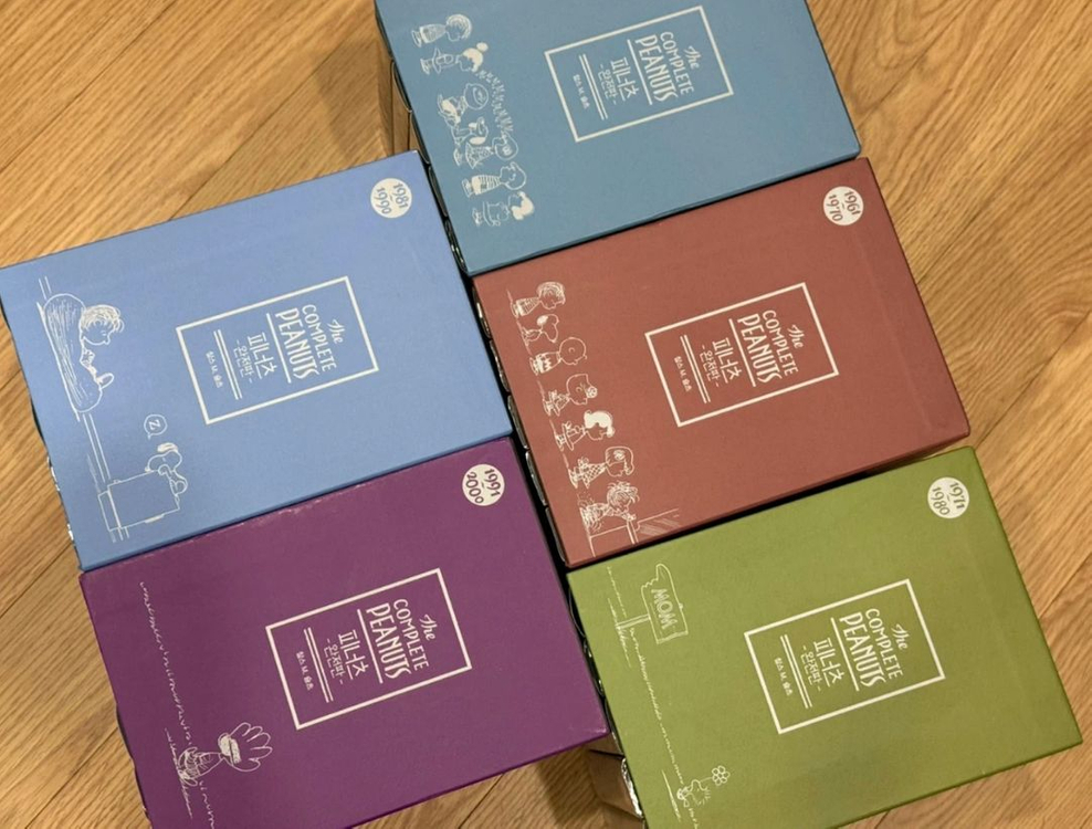 (미개봉) 피너츠 한글번역 완전판 풀세트(1950-2000)--3