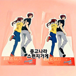 Free! 프리 마츠오카 린 고우 종이스탠드 굿즈