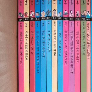 (새상품급)(유아동)우리문학 책시루 전집64권+부록2권