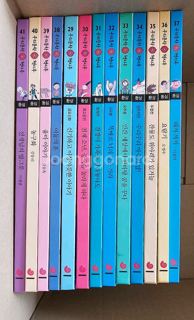 (새상품급)(유아동)우리문학 책시루 전집64권+부록2권--2