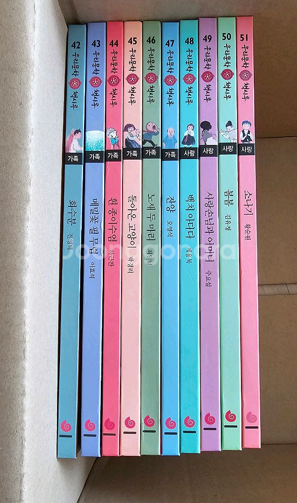 (새상품급)(유아동)우리문학 책시루 전집64권+부록2권--3