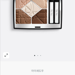 디올 5 꿀뢰르 까나쥬 리미티드 에디션 647 + 디올 아뜰리에 469 +(덤 케이트섀도우) 판매