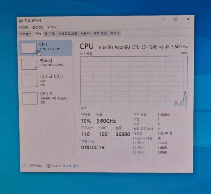 i5 8500, i7 6700k, e3 1260L v5, 1265L v2, i3 9100T) 8세대 제온 cpu 이미지