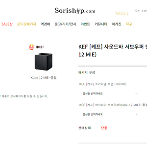 Kef xio + kef kube 12 + kef kw2 무선 송수신기 + 사은품 kef mu7 헤드폰 일괄 판매