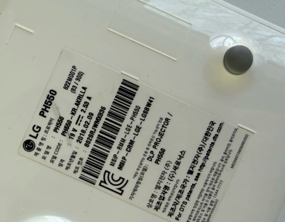 LG 시네빔 PH550 미니 빔프로젝터--2