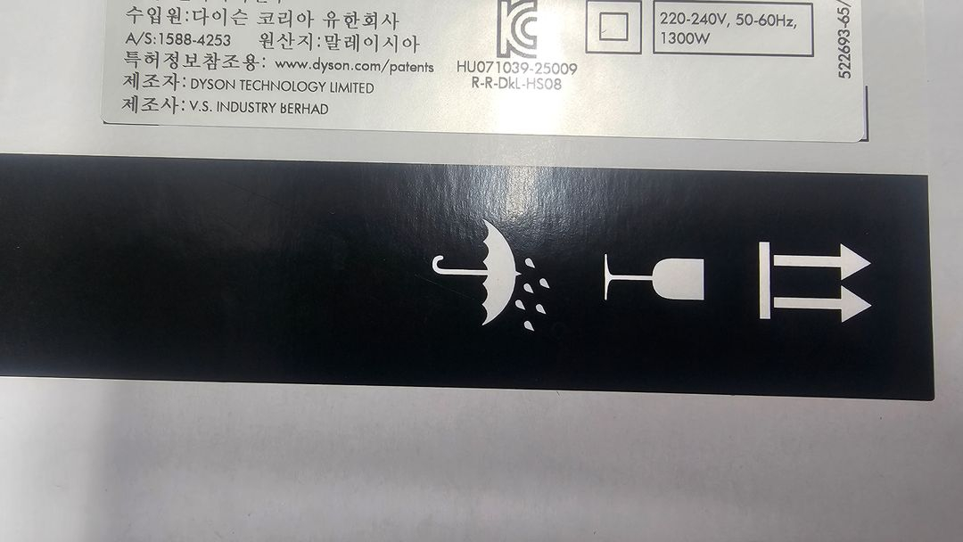 다이슨 에어랩 오리진 플러스 니켈 코퍼 볼륨 에어브러시 드라이기--6