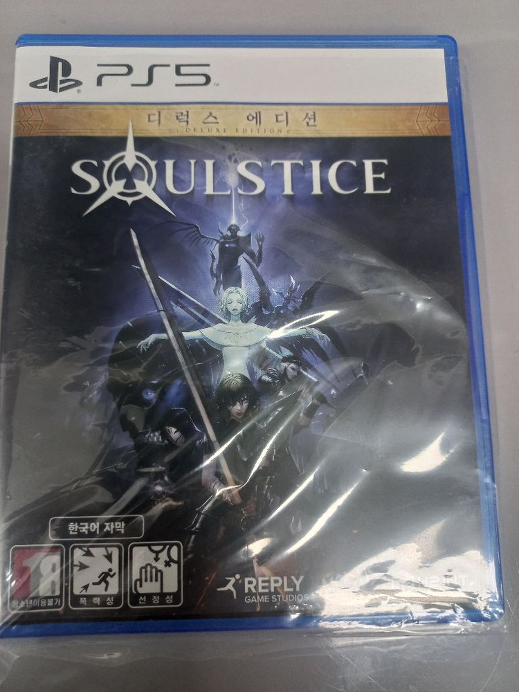 플스5 소울스티스 팜--0