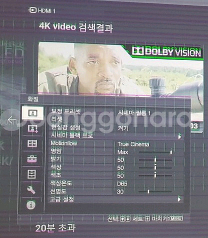 소니 vpl-vw550es 빔프로젝터 하자제품--1