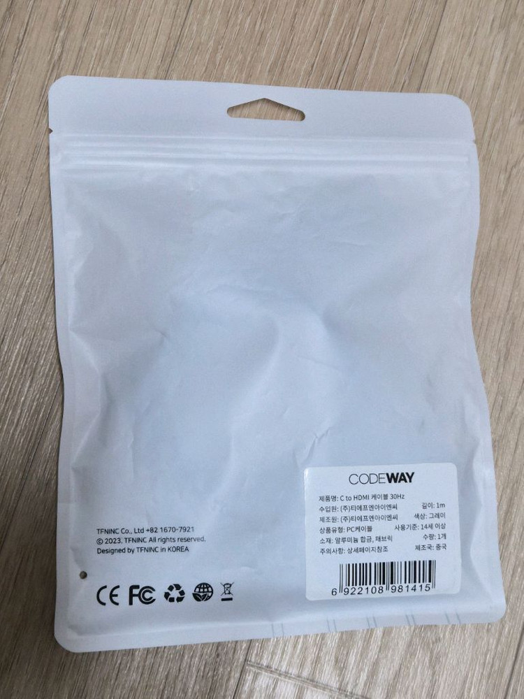 코드웨이 C to HDMI 케이블 1M--1