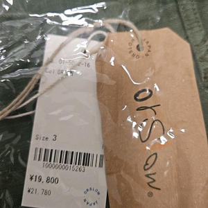 오어슬로우 퍼티그 팬츠 (그린 / 3사이즈)