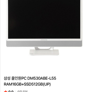 삼성 퍼스널컴퓨터 DM530ABE- L55 24인치 팝니다.