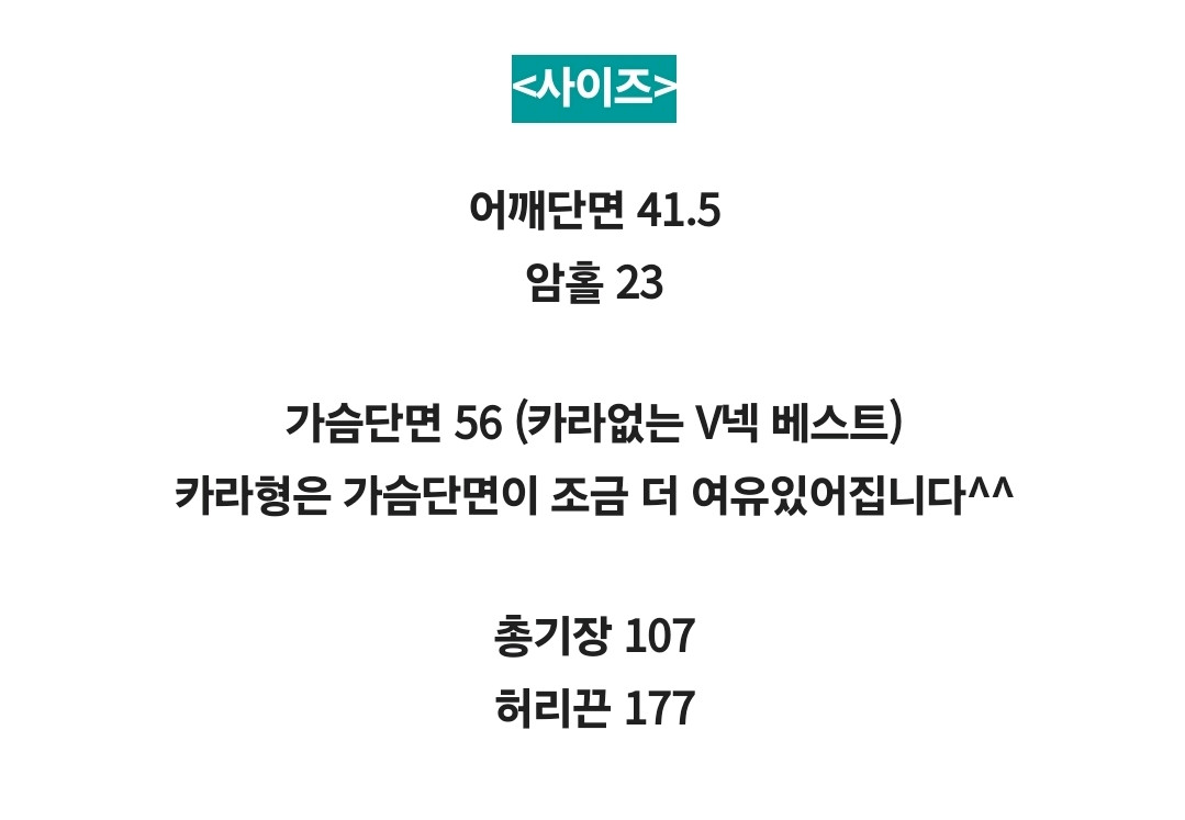 르꼬르망 핸드메이드 카라베스트 민트 이미지