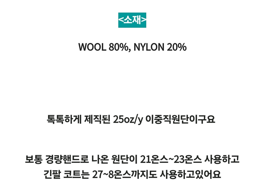 르꼬르망 핸드메이드 카라베스트 민트 이미지
