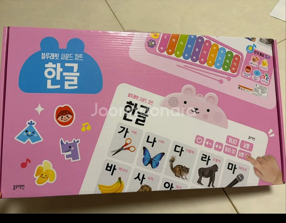 한글사운드차트(새상품--1