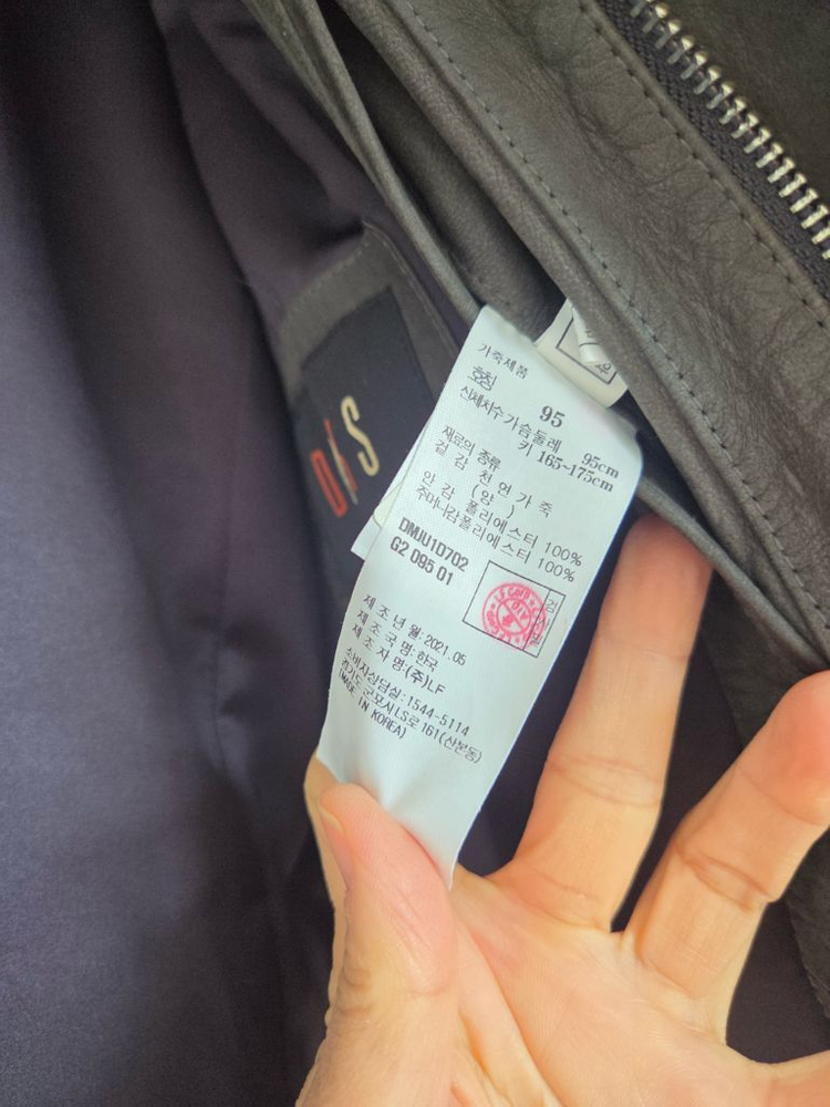 (최상) 닥스 천연 양가죽 블래이저 자켓--2