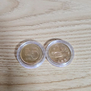 1970년 5원 적동 미사용제 2점 일괄 가격제안 주세요~