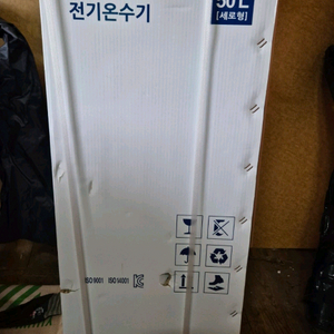 귀뚜라미 스텐 전기온수기 50L 새제품