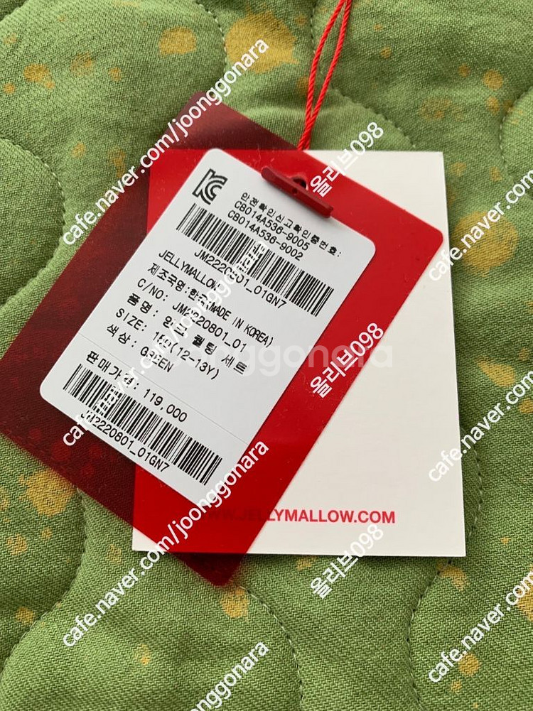 [새상품] 젤리멜로, jellymallow 맨투맨, set--2