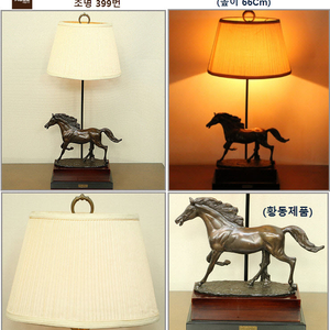 미국호텔에서나온 조명 각 각 다량