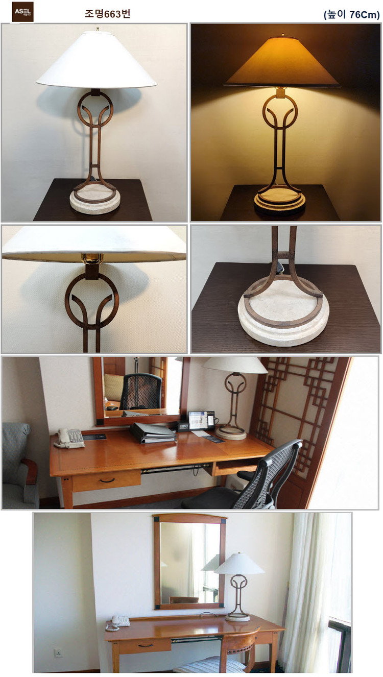 미국호텔에서나온 조명 각 각 다량--2