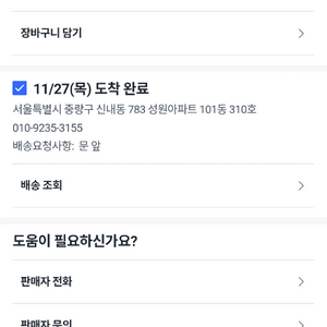 LG 그램 프로 2025 17인치