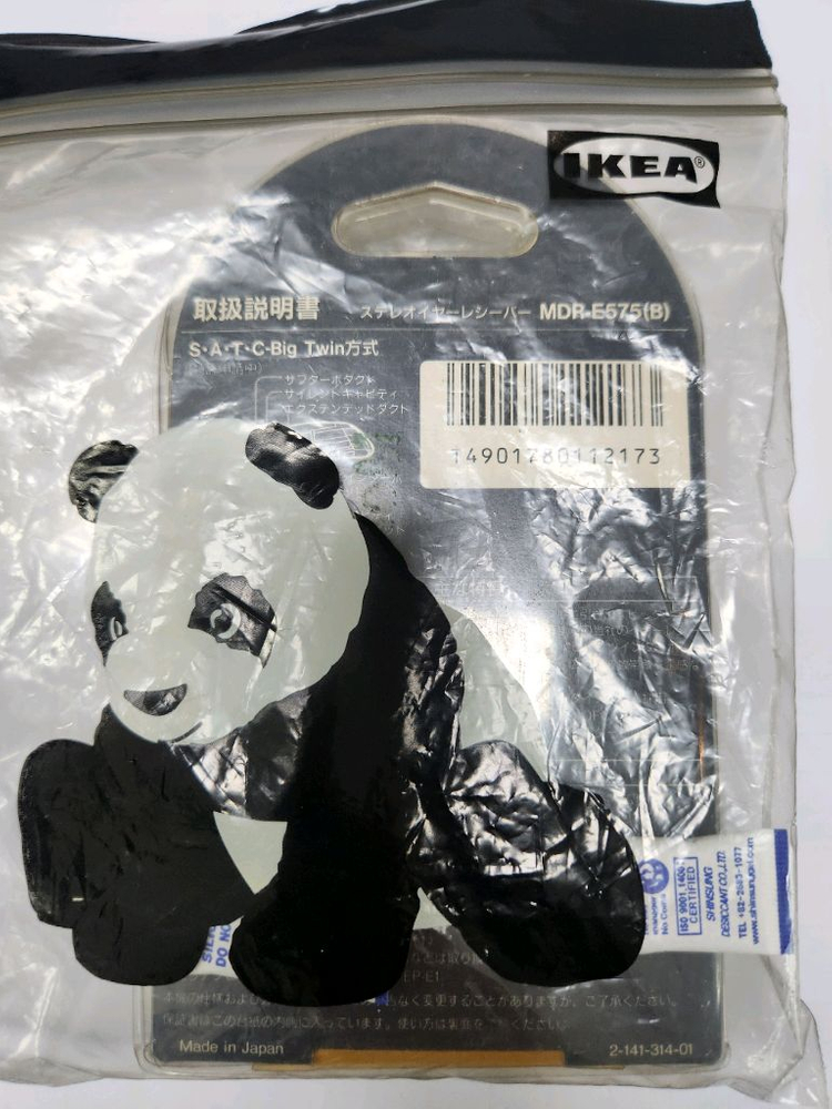 SONY 소니이어폰 MDR-E575(B) 판매합니다. ( e888, e868, e931)--2