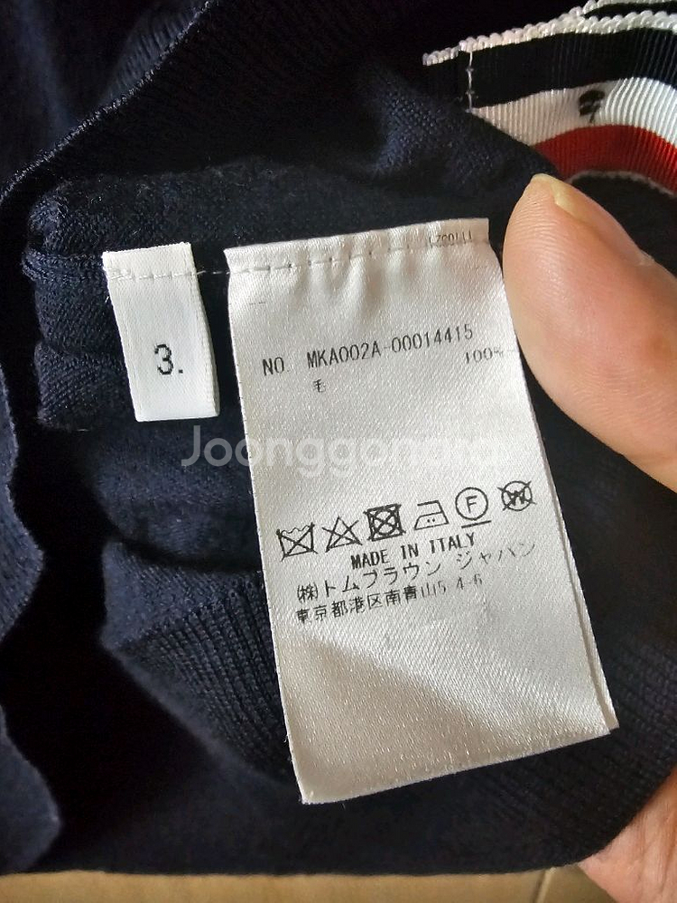 톰브라운 메리노울 사선완장 니트(3/정품)--7