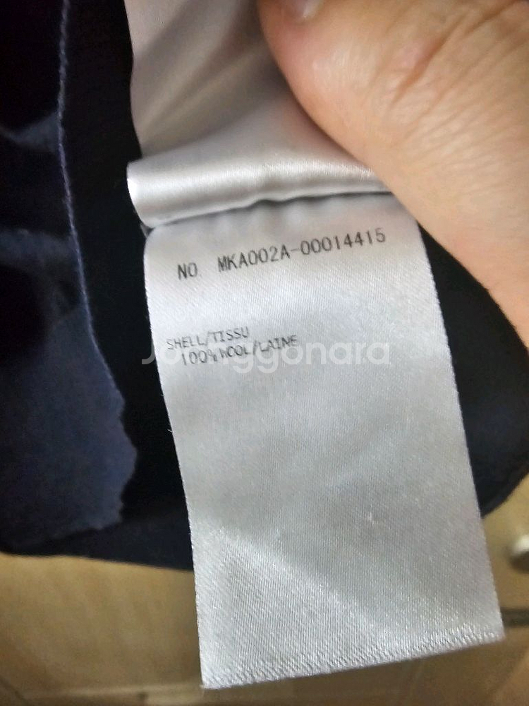 톰브라운 메리노울 사선완장 니트(3/정품)--8