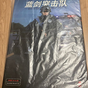 12인치 밀리터리 솔져스토리 SS099 박피