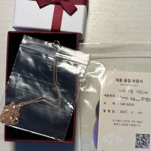 14k 체인, 금 목걸이줄, 함마링, 신함마 3푼 로즈골드 48cm, 로파니, 롱체인 이미지