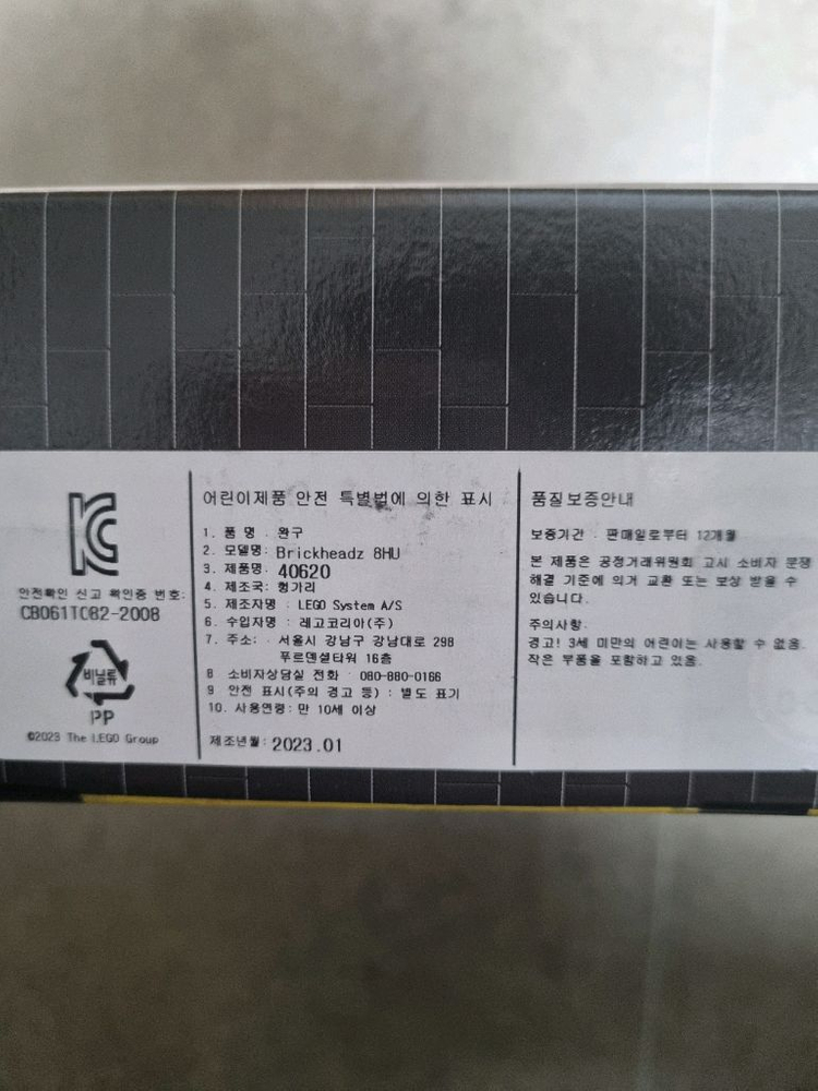 (새상품) 레고 브릭헤즈 디즈니 빌런 크루엘라와 말레피센트 40620--1