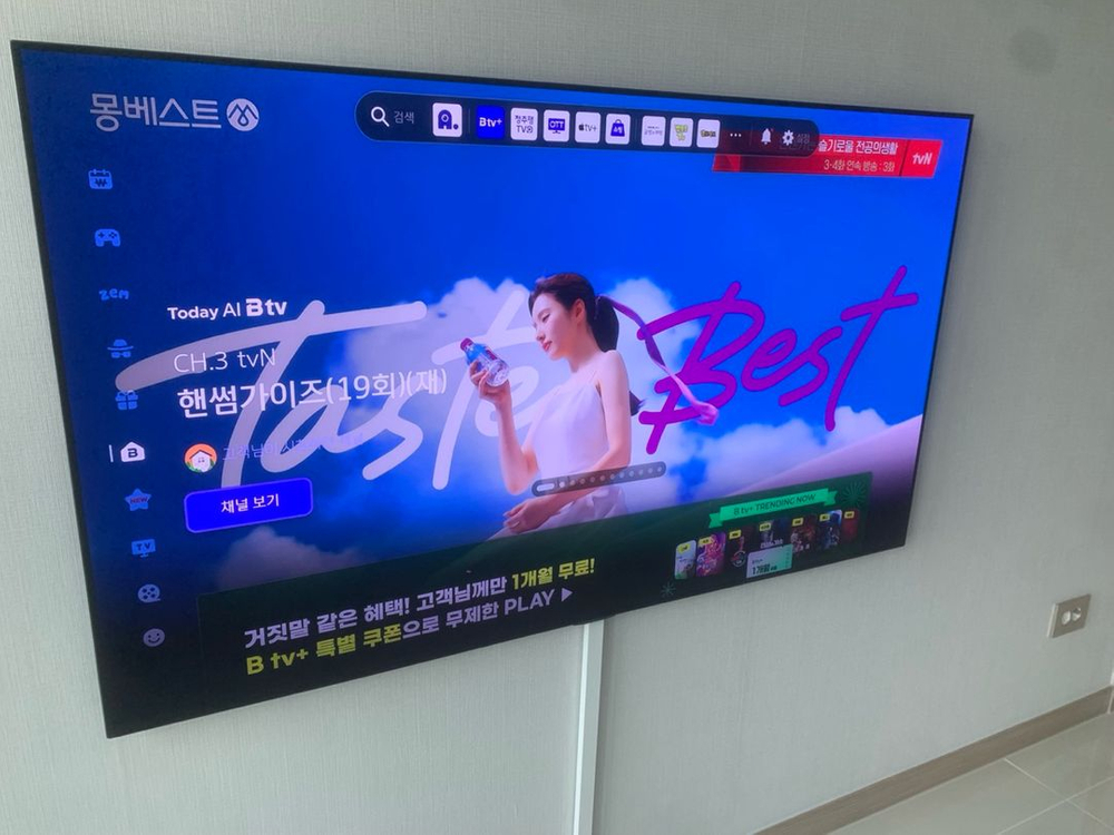 LG OLED(올레드) 65인치 갤러리 벽걸이 TV--2