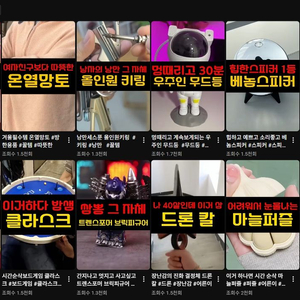 유튜브 채널 수익창출 갓 항소통과 11000 구독자