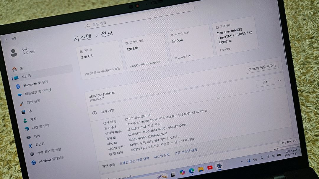 레노버 씽크패드 X1 카본 carbon gen9 이미지