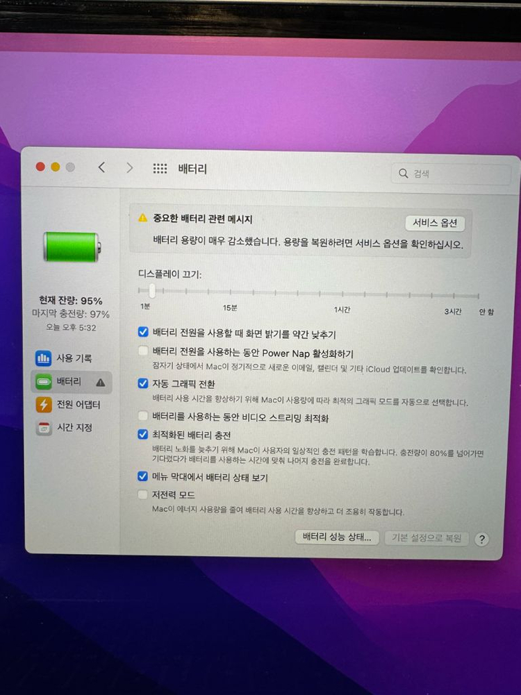 맥북프로2019 16인치 i7 16gb 512gb 팝니다--1