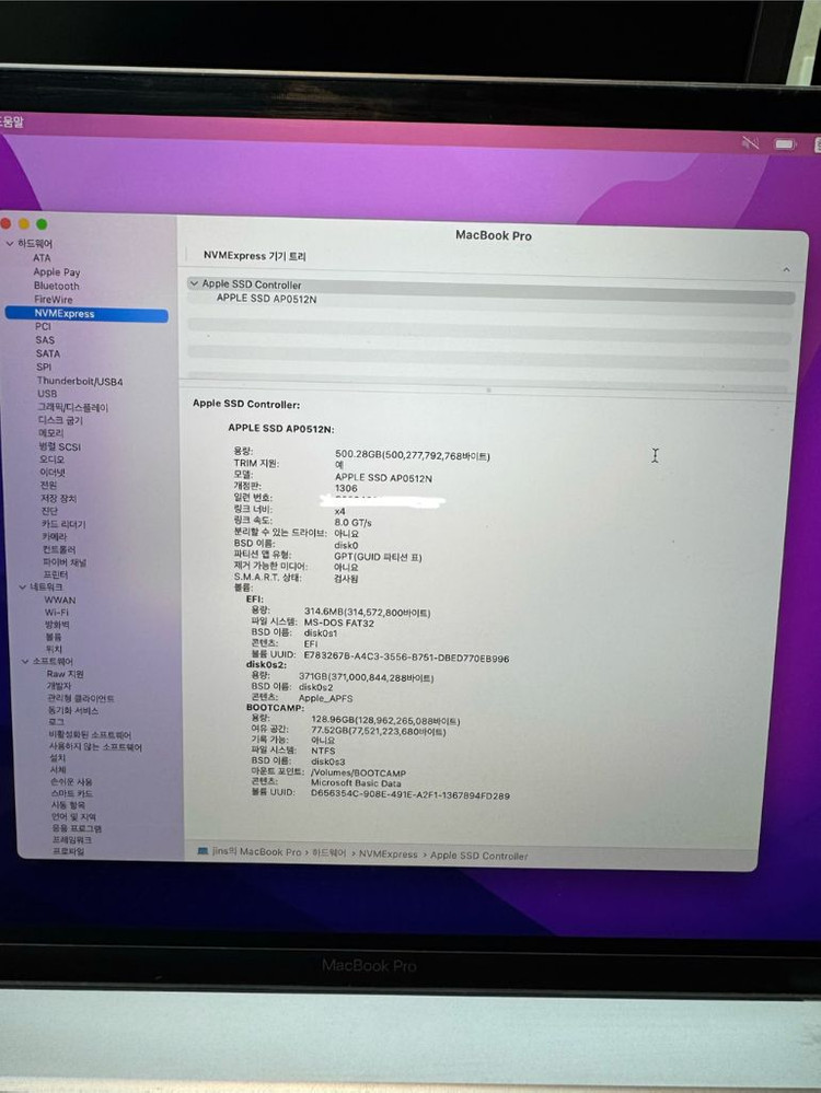 맥북프로2019 16인치 i7 16gb 512gb 팝니다--6