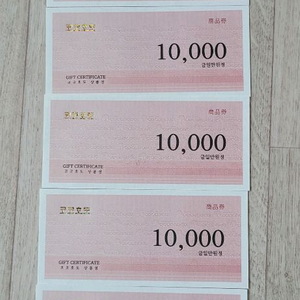 코코호도 5만원권