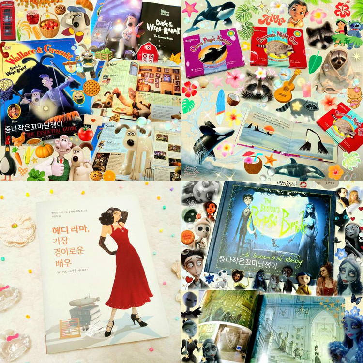 +.* 희귀 절판 아트북 : 디즈니 픽사 : 영화 애니메이션 그래픽노블 만화 소설 책--1