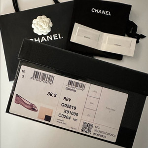 샤넬 발레리나 플랫 베이지블랙 투톤 검베 38.5