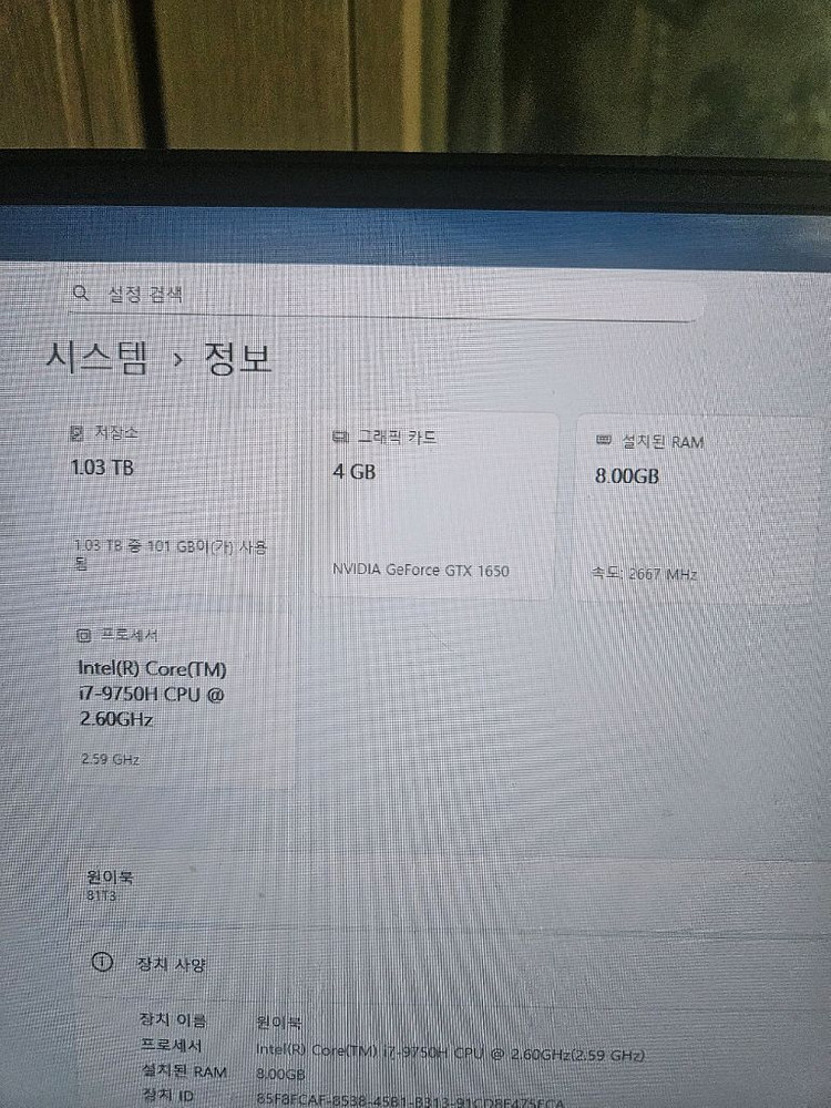레노버 고성능 노트북 판매합니다--5