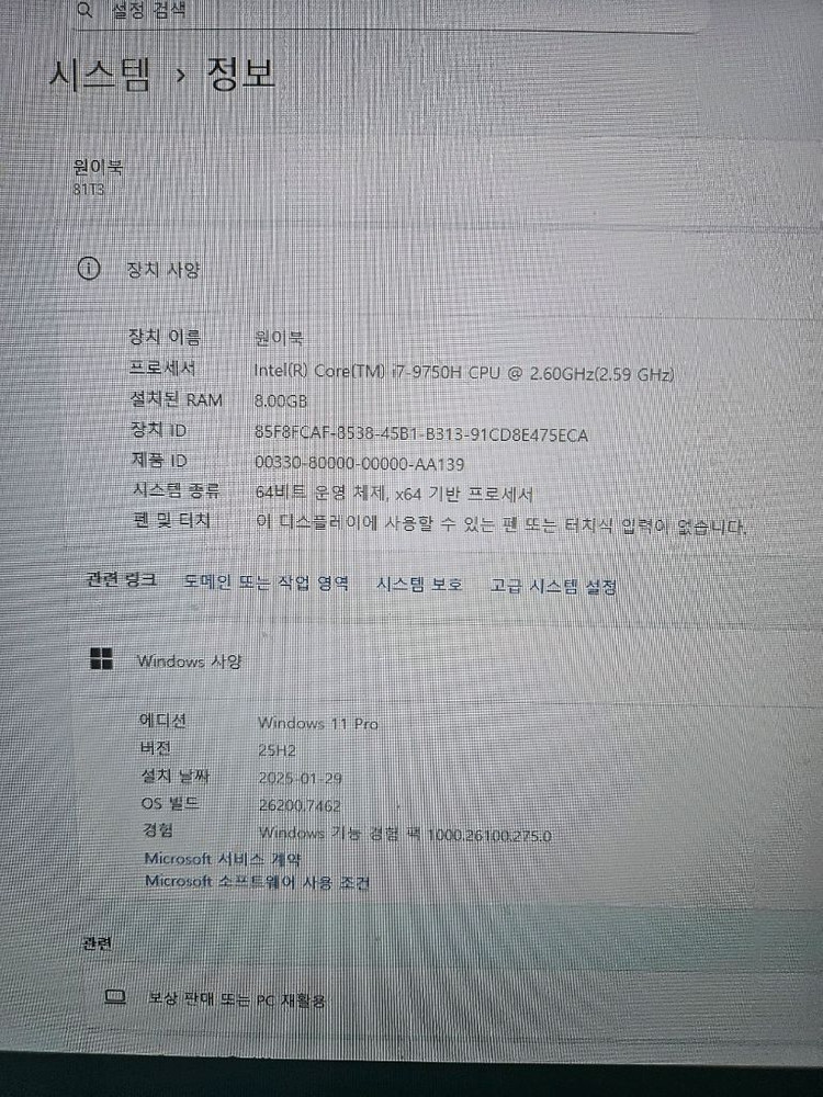 레노버 고성능 노트북 판매합니다--6