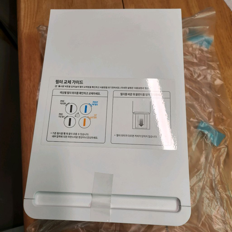 삼성 비스포크 정수기 필터케이스 RWP70010TWW 미사용 팝니다. 이미지