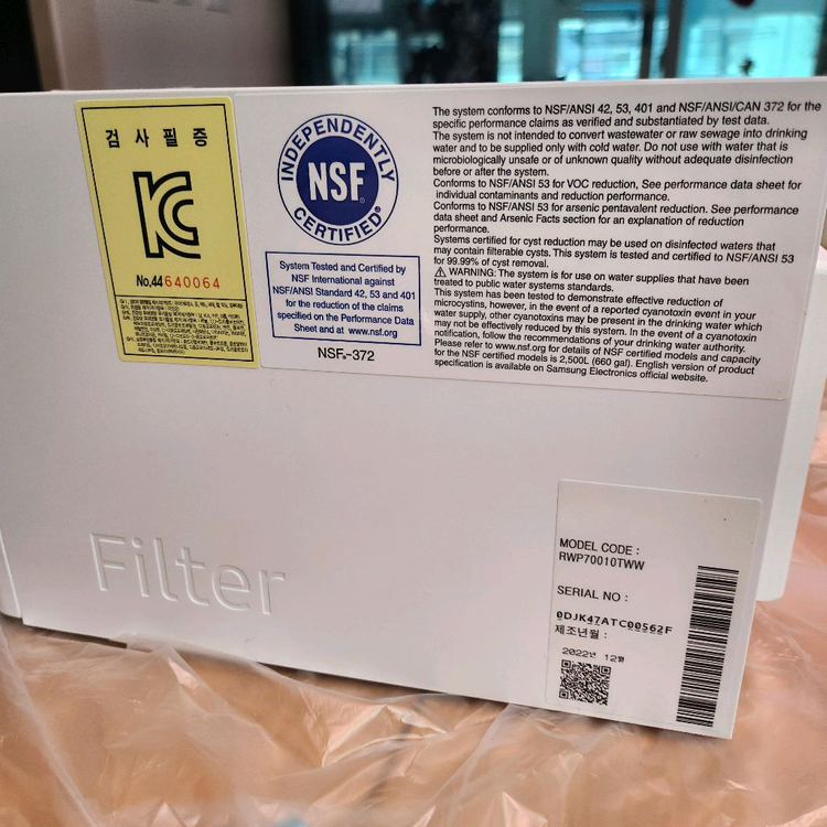 삼성 비스포크 정수기 필터케이스 RWP70010TWW 미사용 팝니다. 이미지